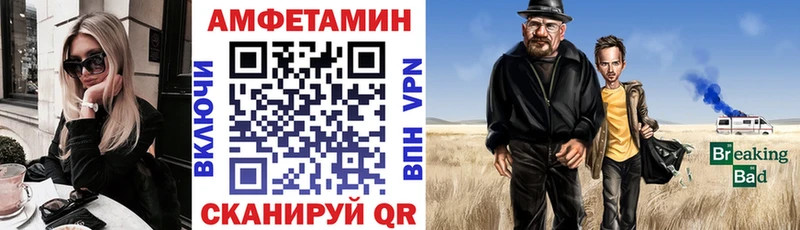 АМФЕТАМИН Розовый  Кемь 