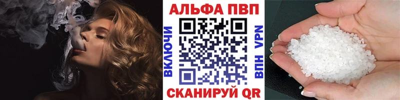 Alfa_PVP Соль  купить  цена  MEGA онион  Кемь 