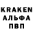 Alfa_PVP крисы CK Yasar Portakal