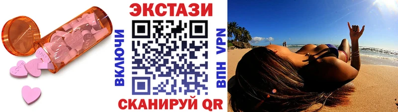 ЭКСТАЗИ 300 mg  блэк спрут маркетплейс  Кемь 