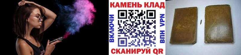 Гашиш гашик  купить   Кемь 