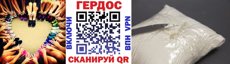 купить наркотик  Кемь  Героин афганец 