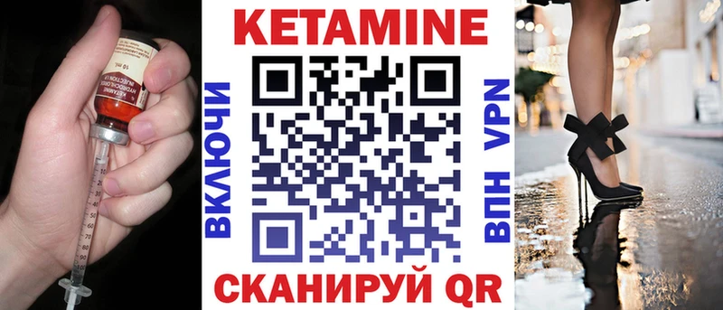 blacksprut вход  Кемь  КЕТАМИН VHQ 