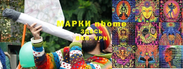 марки nbome Абаза