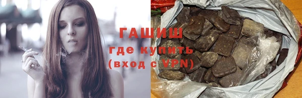 ALPHA PVP Абинск