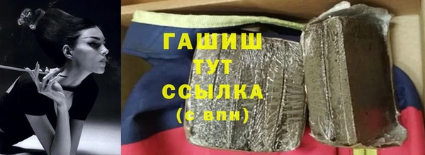 марки nbome Абаза