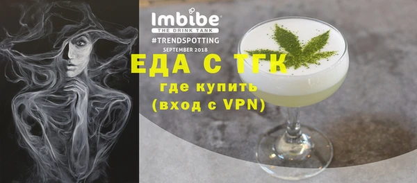 скорость Абдулино