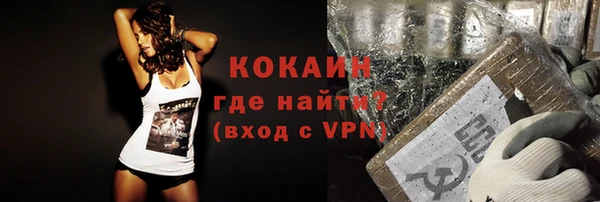 ALPHA PVP Абинск