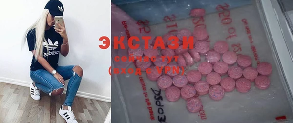 марки nbome Абаза