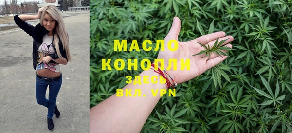 ALPHA PVP Абинск