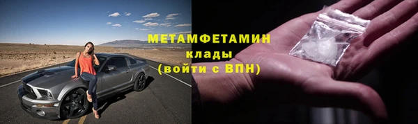 марки nbome Абаза
