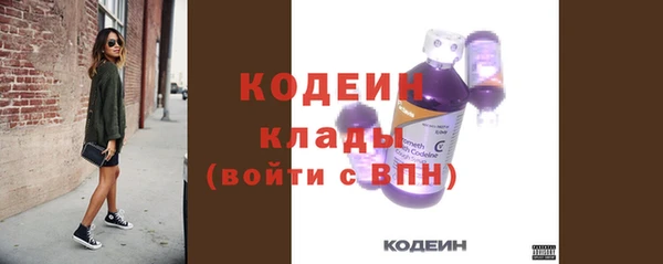 скорость Абдулино