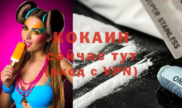наркотики Алексин