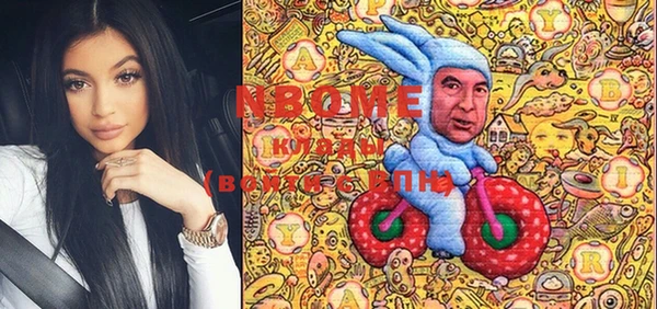 марки nbome Абаза