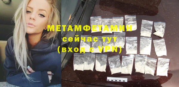 марки nbome Абаза