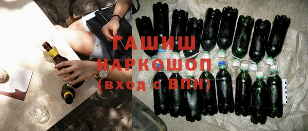 наркотики Алексин