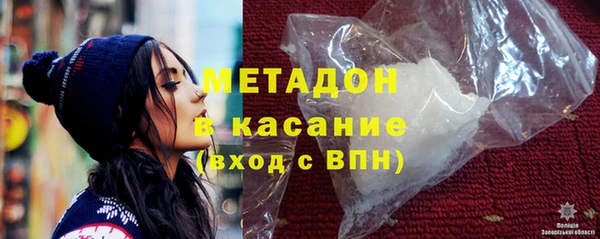 ALPHA PVP Абинск