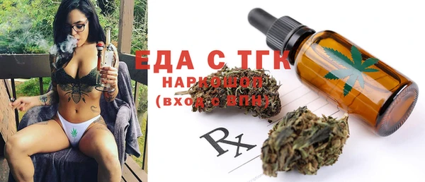 скорость Абдулино