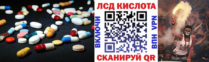 Лсд 25 экстази кислота  Кемь 
