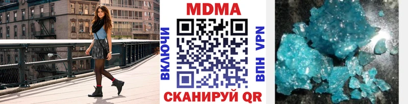 МДМА молли  купить   Кемь 