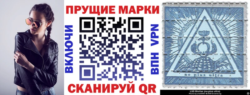 Марки 25I-NBOMe 1500мкг  это Telegram  Кемь 